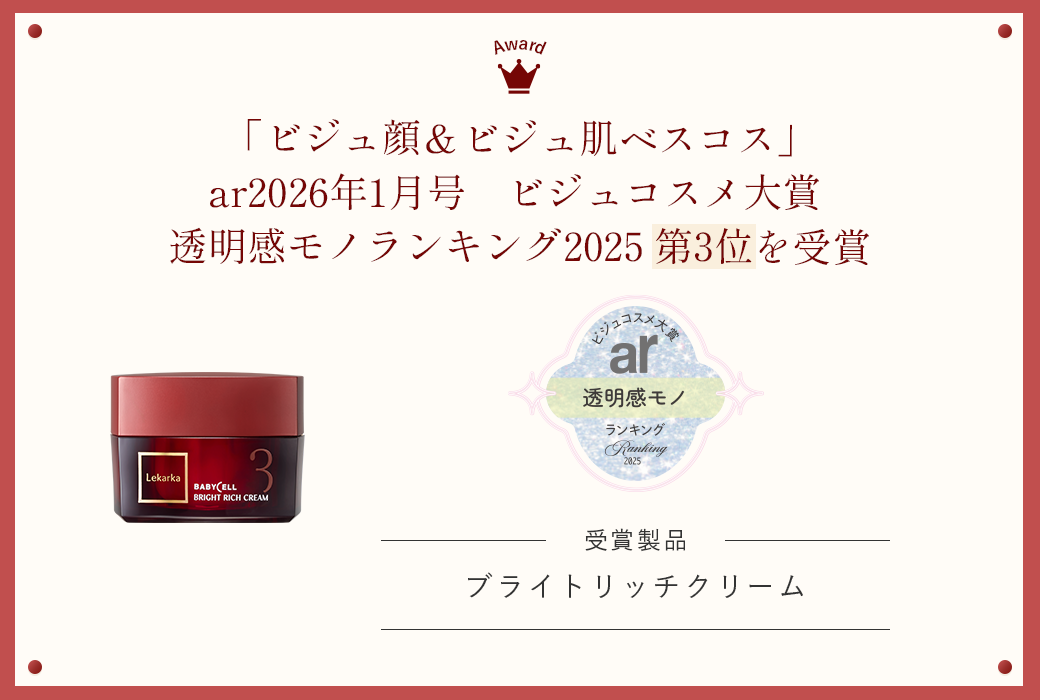 Lekarka | レカルカ公式オンラインショップ