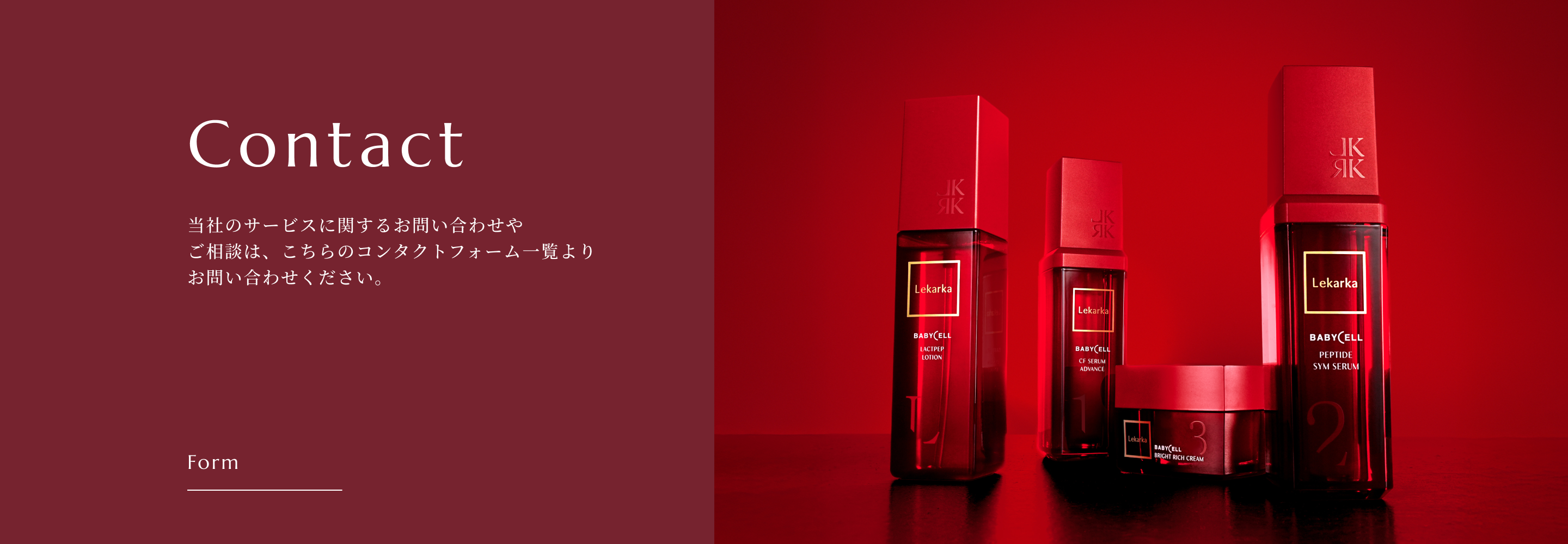 新製品】DREXモイストバリアリペアミスト発売のお知らせ