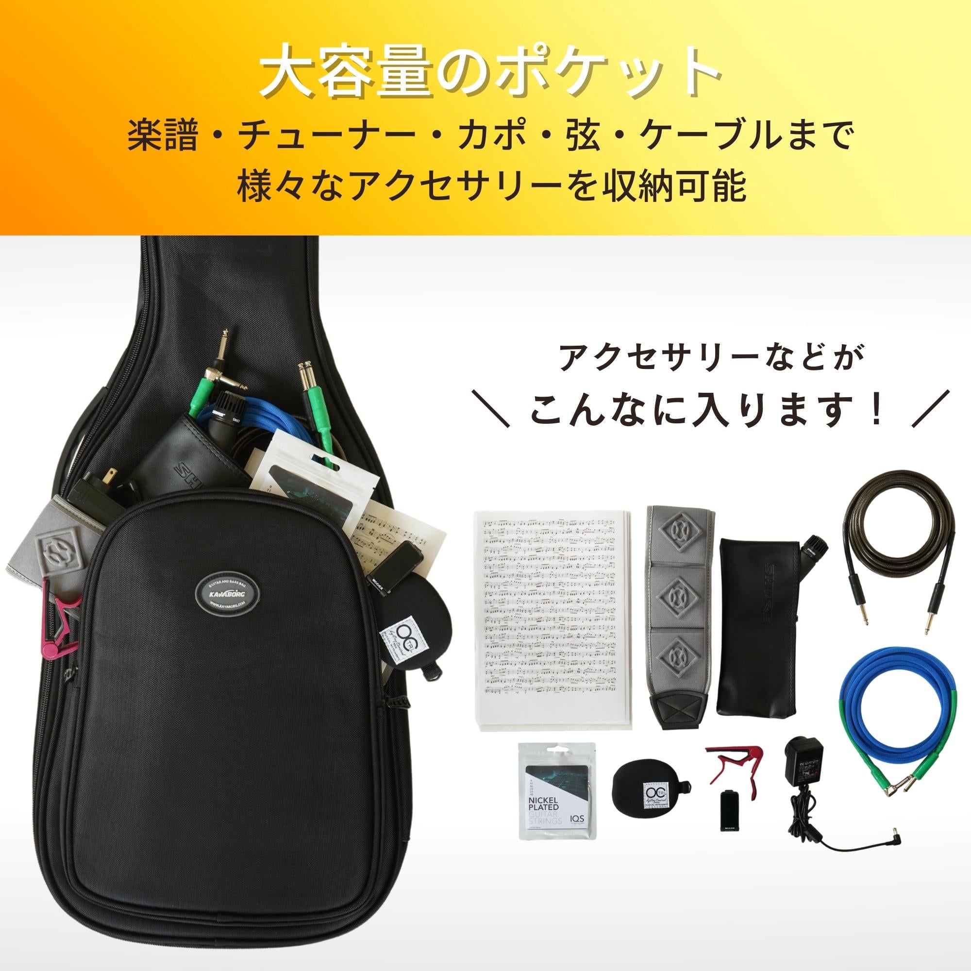 Kavaborg - KAG950F Acoustic Guitar Case – LEP INTERNATIONAL