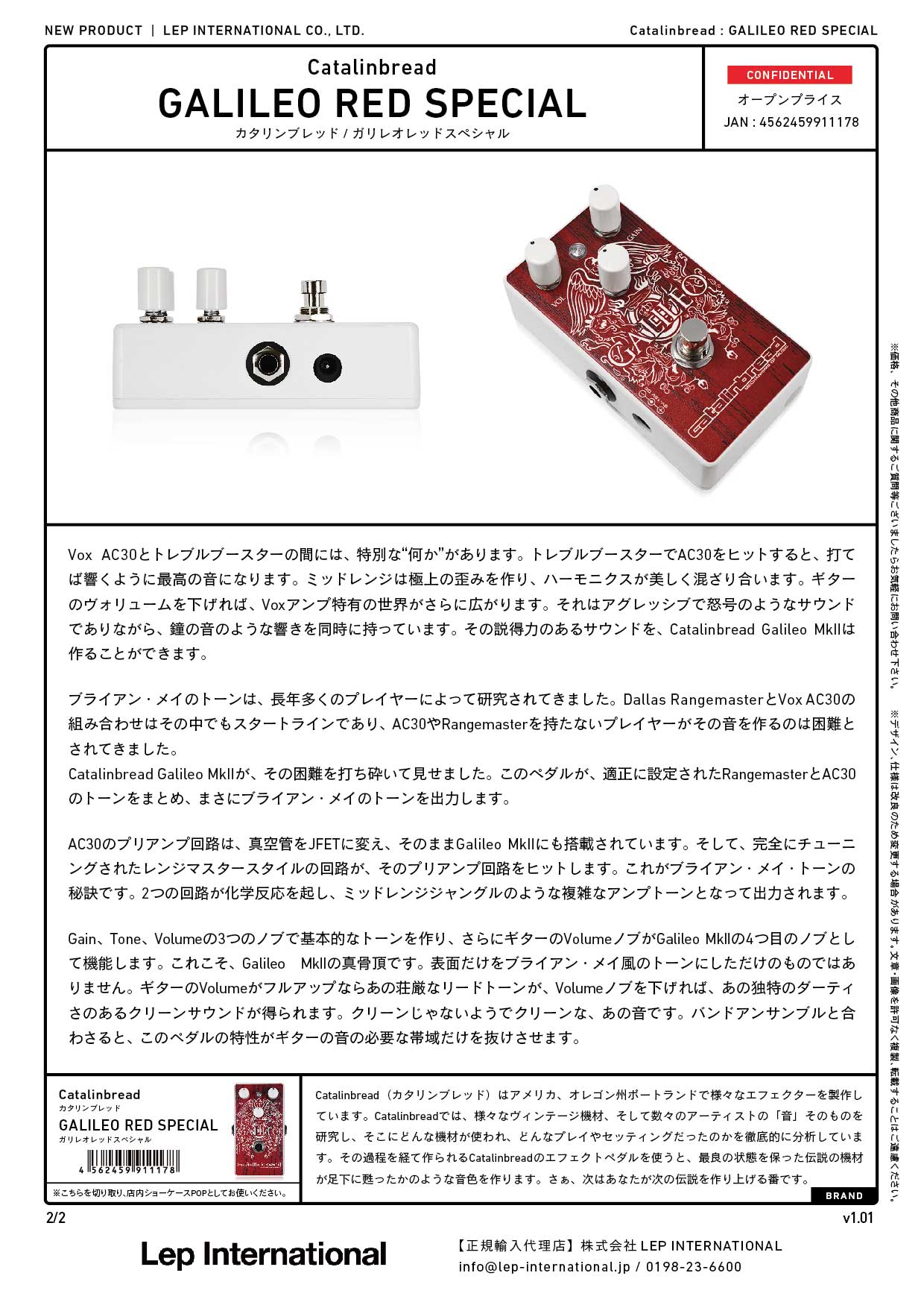 Catalinbread - GALILEO RED SPECIAL – LEP INTERNATIONAL