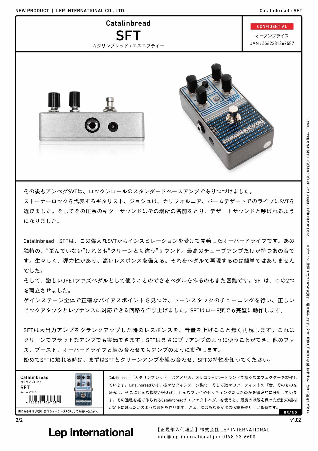 Catalinbread - SFT – LEP INTERNATIONAL