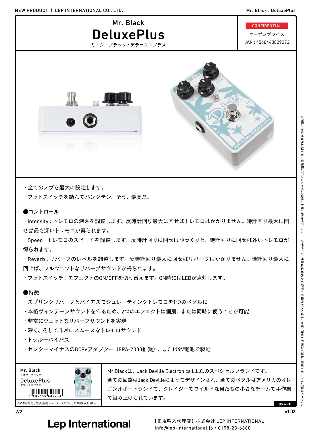 Mr. Black - DeluxePlus – LEP INTERNATIONAL