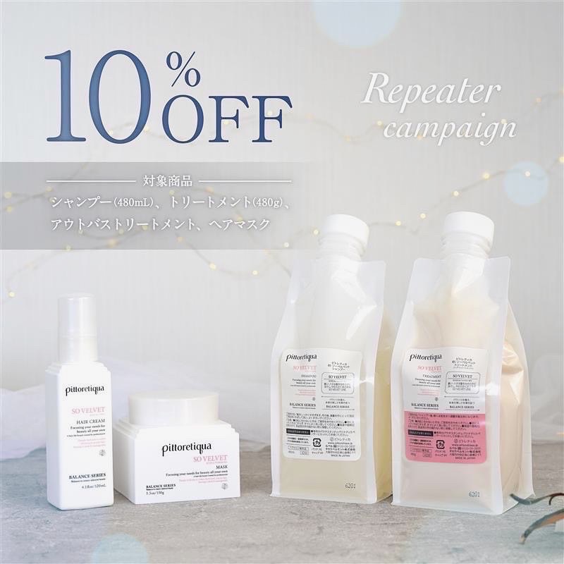 ピトレティカペプアップ シャントリ ピトレティカ VS ペプアップ