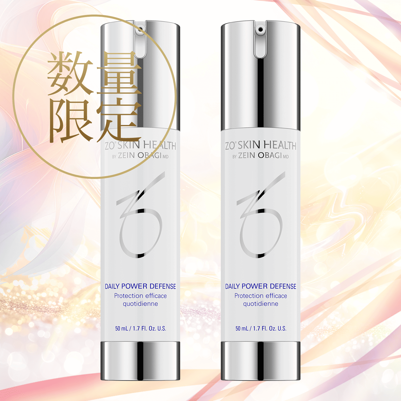 通販］［数量限定］ZO SKIN HEALTH ゼオスキンヘルス｜SP ベストセラー