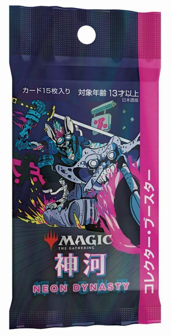 Magic the Gathering: Kamigawa: Neon Dynasty - Collector Booster