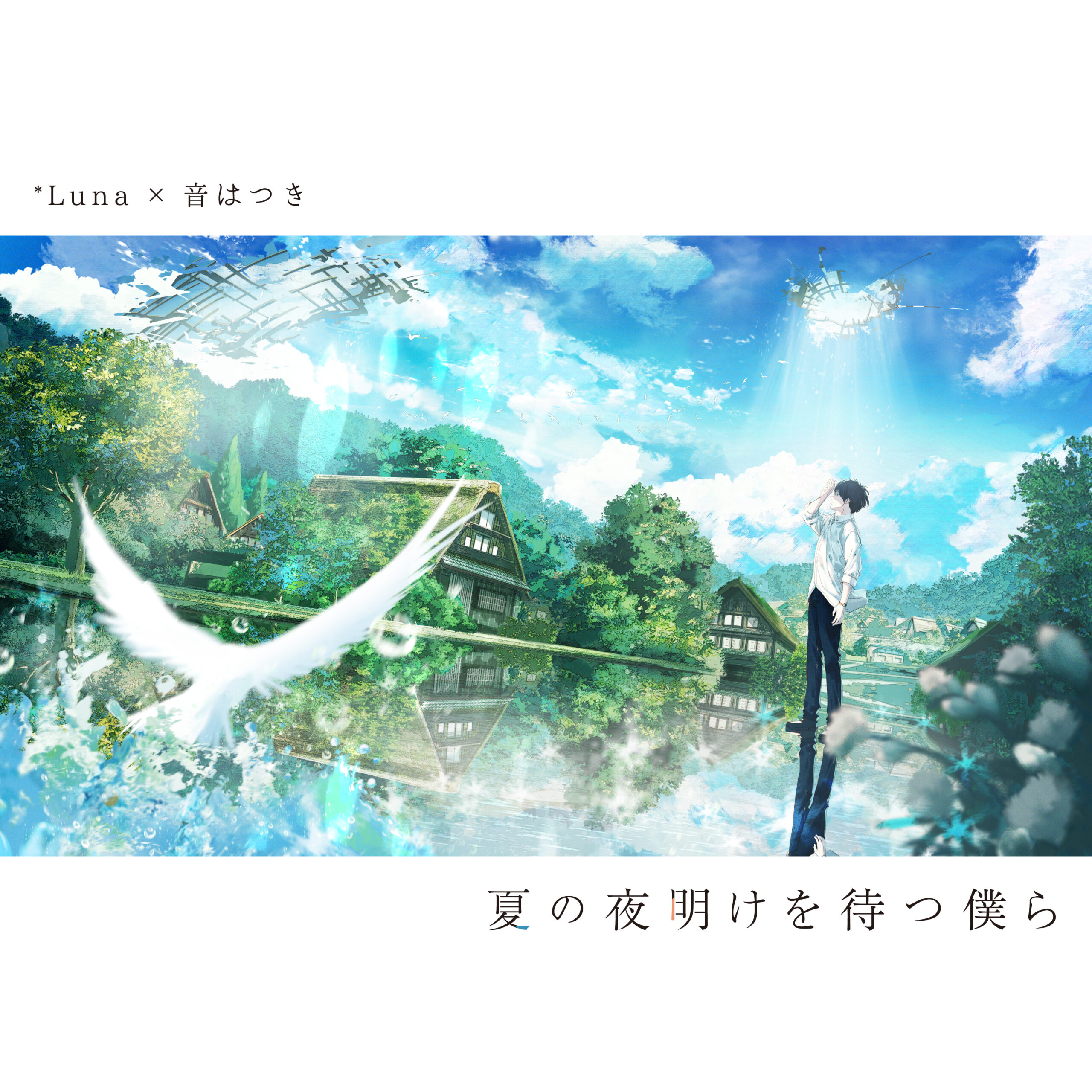 moon drop CD 花 春を待つ moon drop【花】Official Audio - YouTube