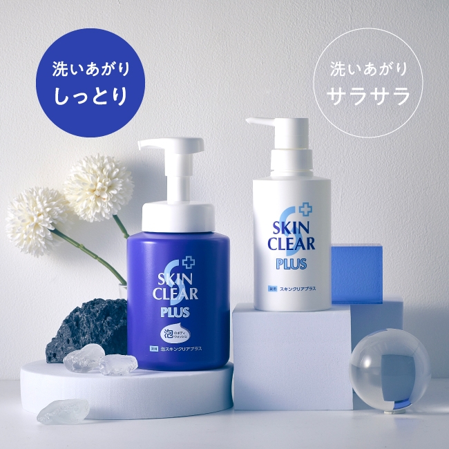 スキンクリアプラス｜関西酵素オンラインショップ