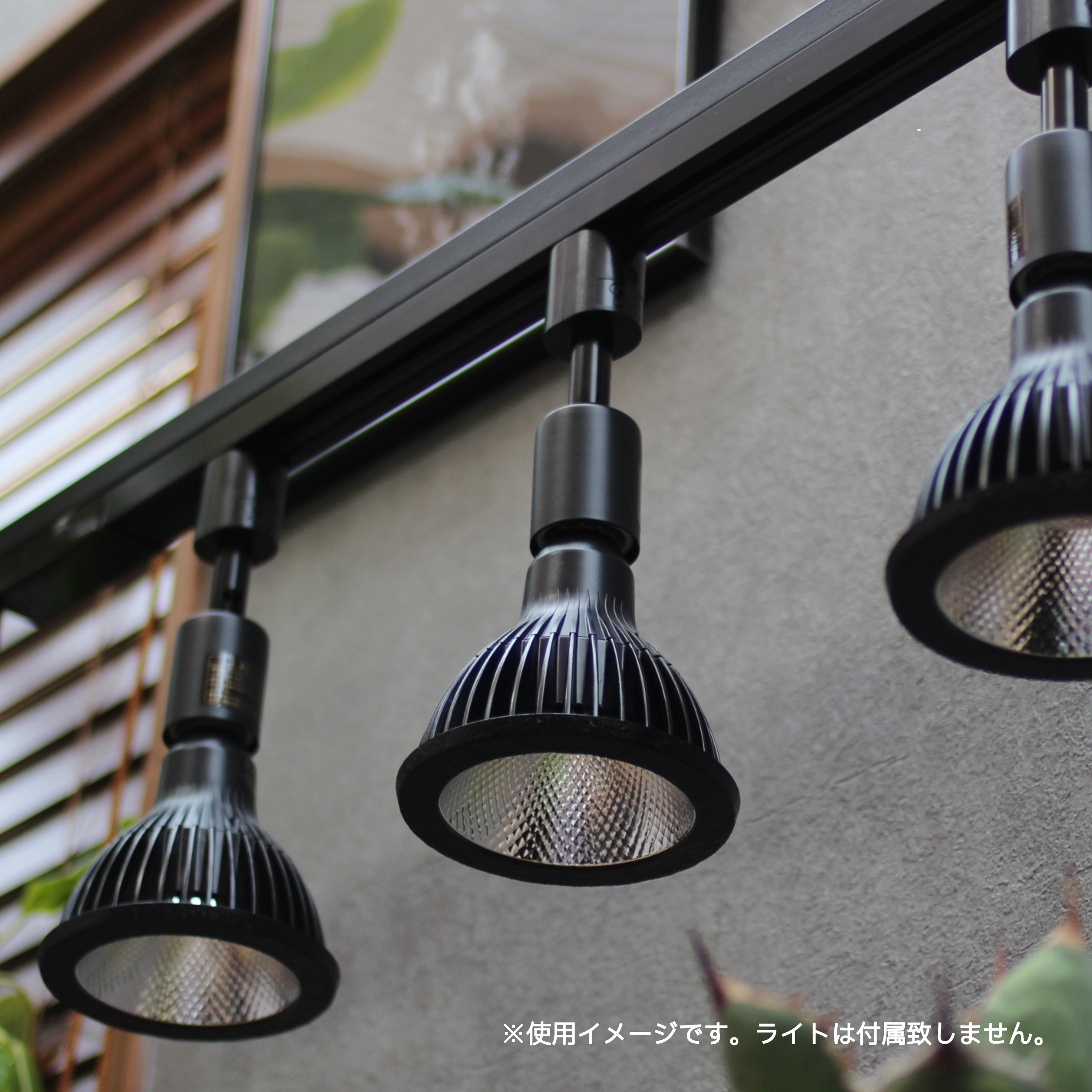 ライトレールスタンド