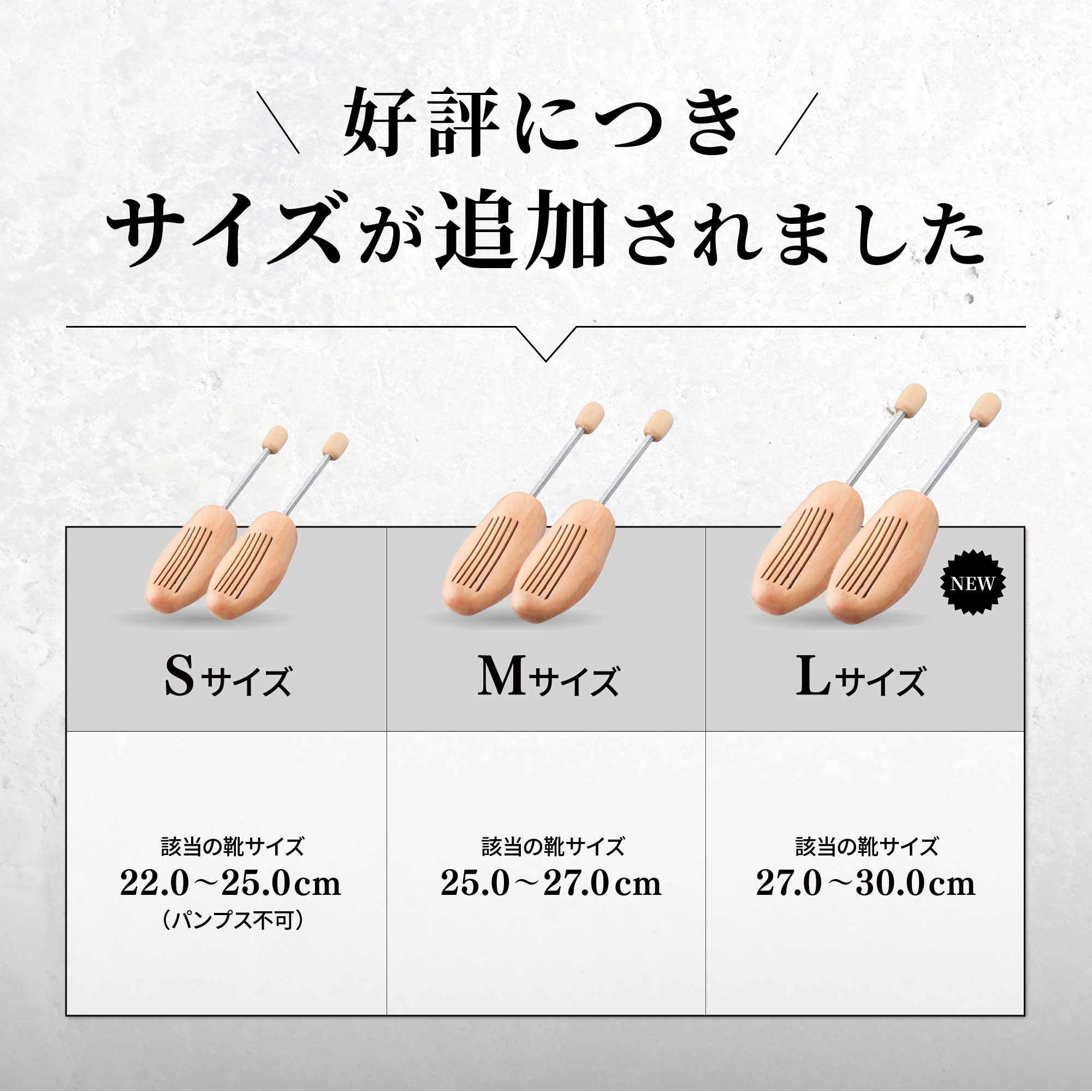 木製 シューキーパー – Lime Garden