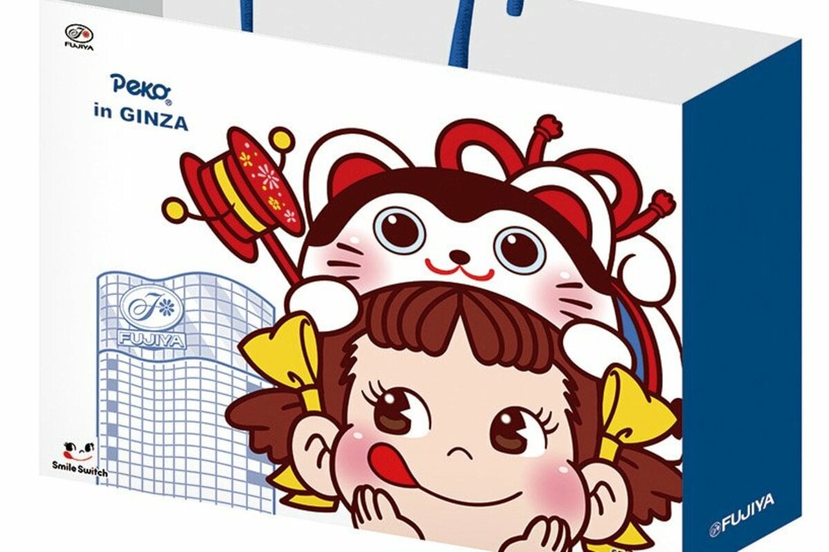 オンライン限定【不二家】ペコちゃん「ハッピーバッグ」非売品入で