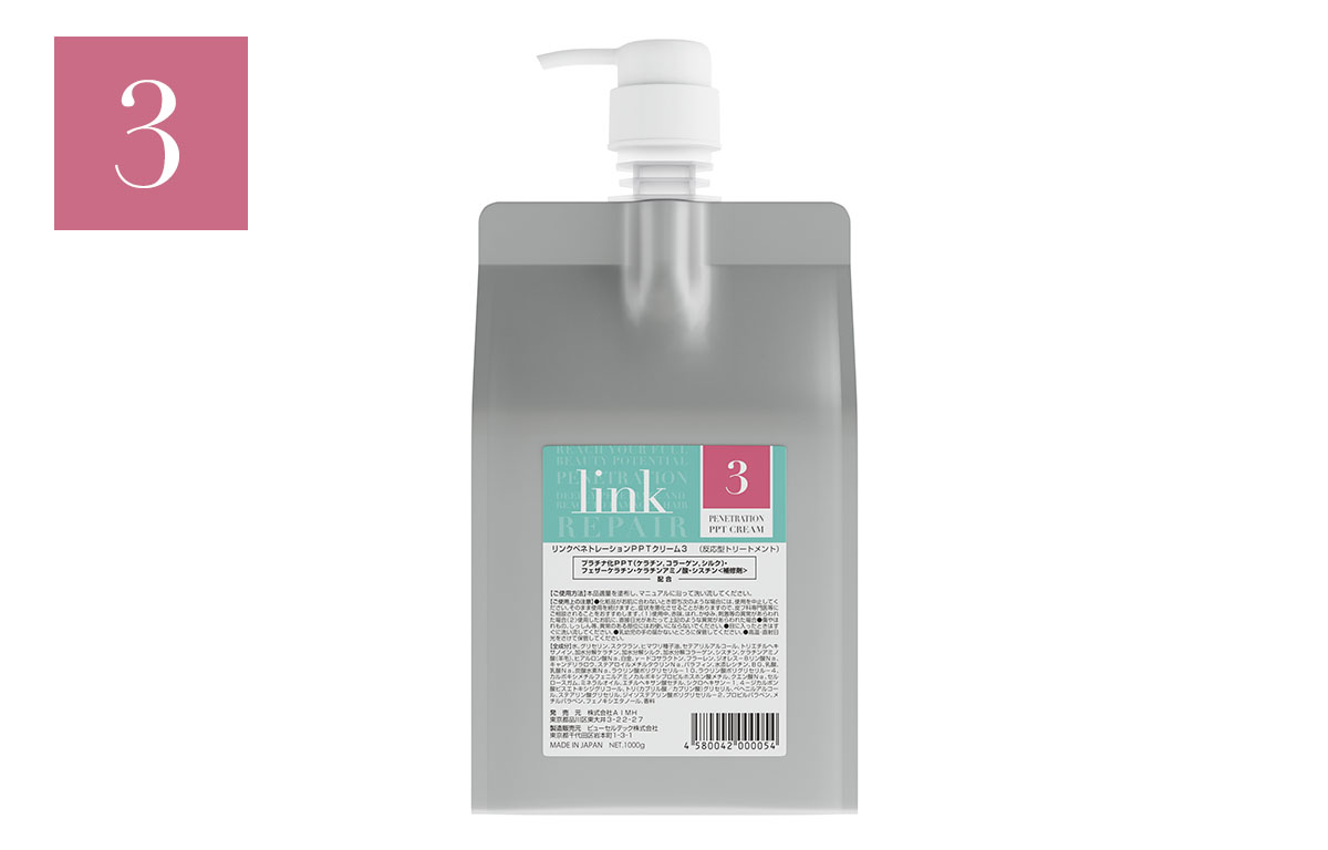 link SHAMPOO | PRODUCTS | 反応型パーソナルトリートメント link