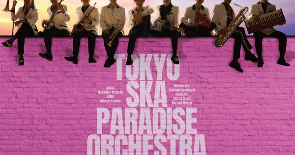 NO BORDER HITS 2025→2001 ～ベスト・オブ・東京スカパラダイス