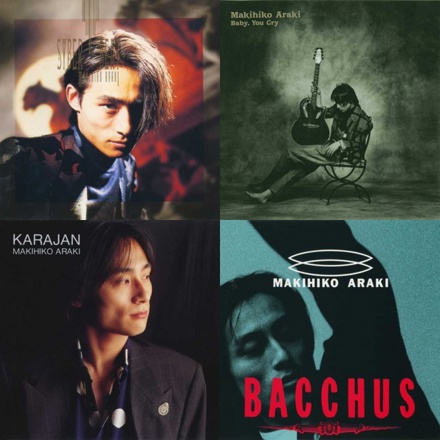 荒木真樹彦 音楽配信サービス