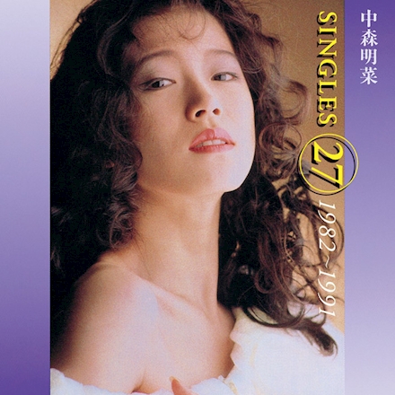 Akina Nakamori - 中森明菜シングルス27 1982-1991