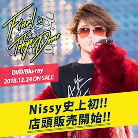 Nissy Entertainment 2nd LIVE -FINAL- in TOKYO DOME』