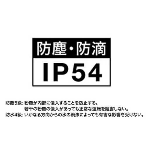公式]ライオン屋ドットコム / 鳳皇V2803 快適ウェア用バッテリー単体
