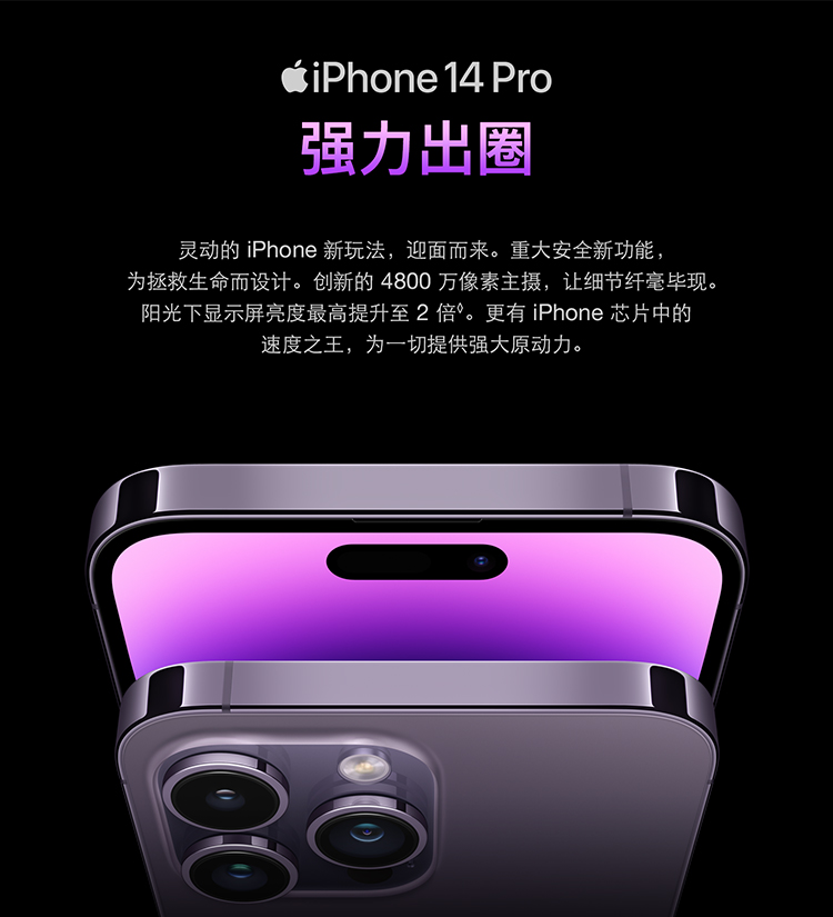 Buy Apple Iphone 14 Pro Max Cell Phone Purple 128GB Online With