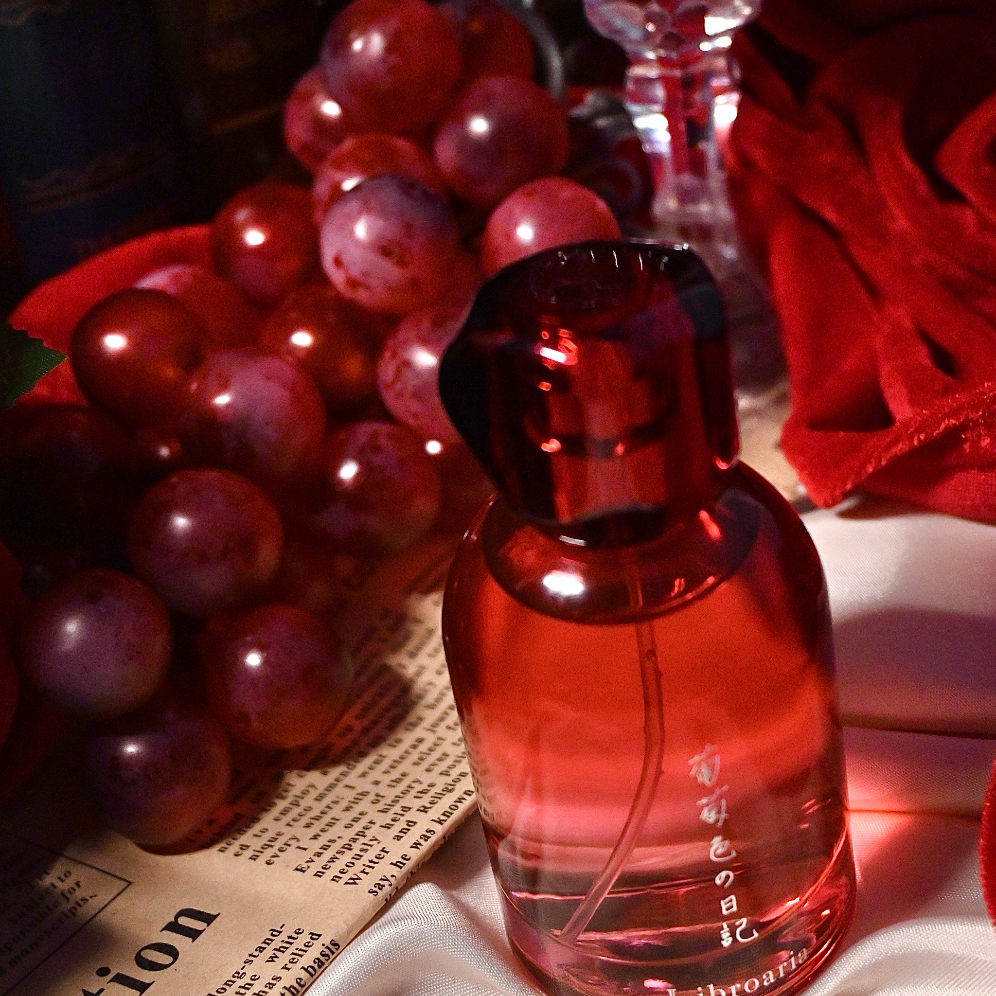 葡萄色の日記 – Libroaria