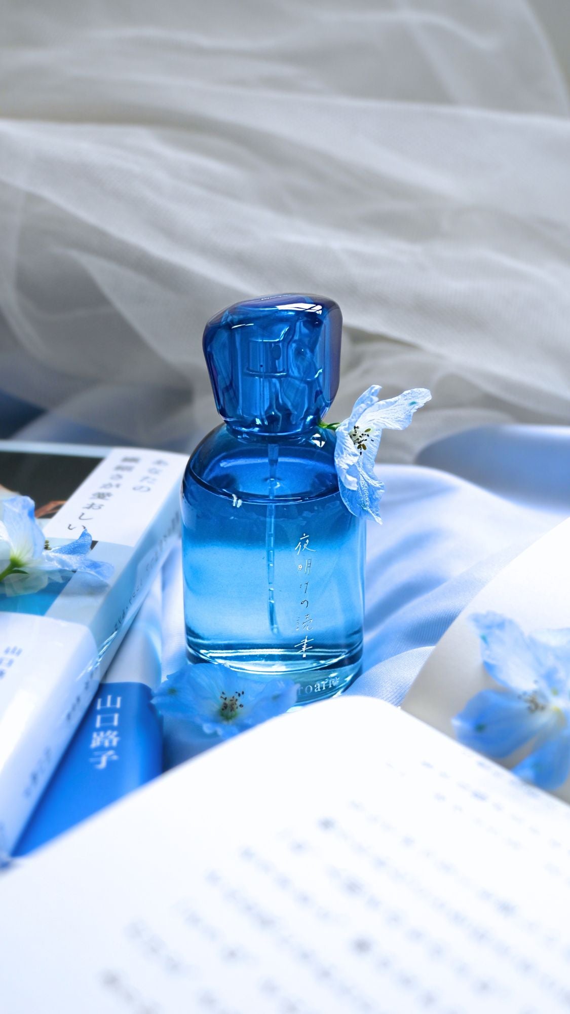 Perfume – Libroaria