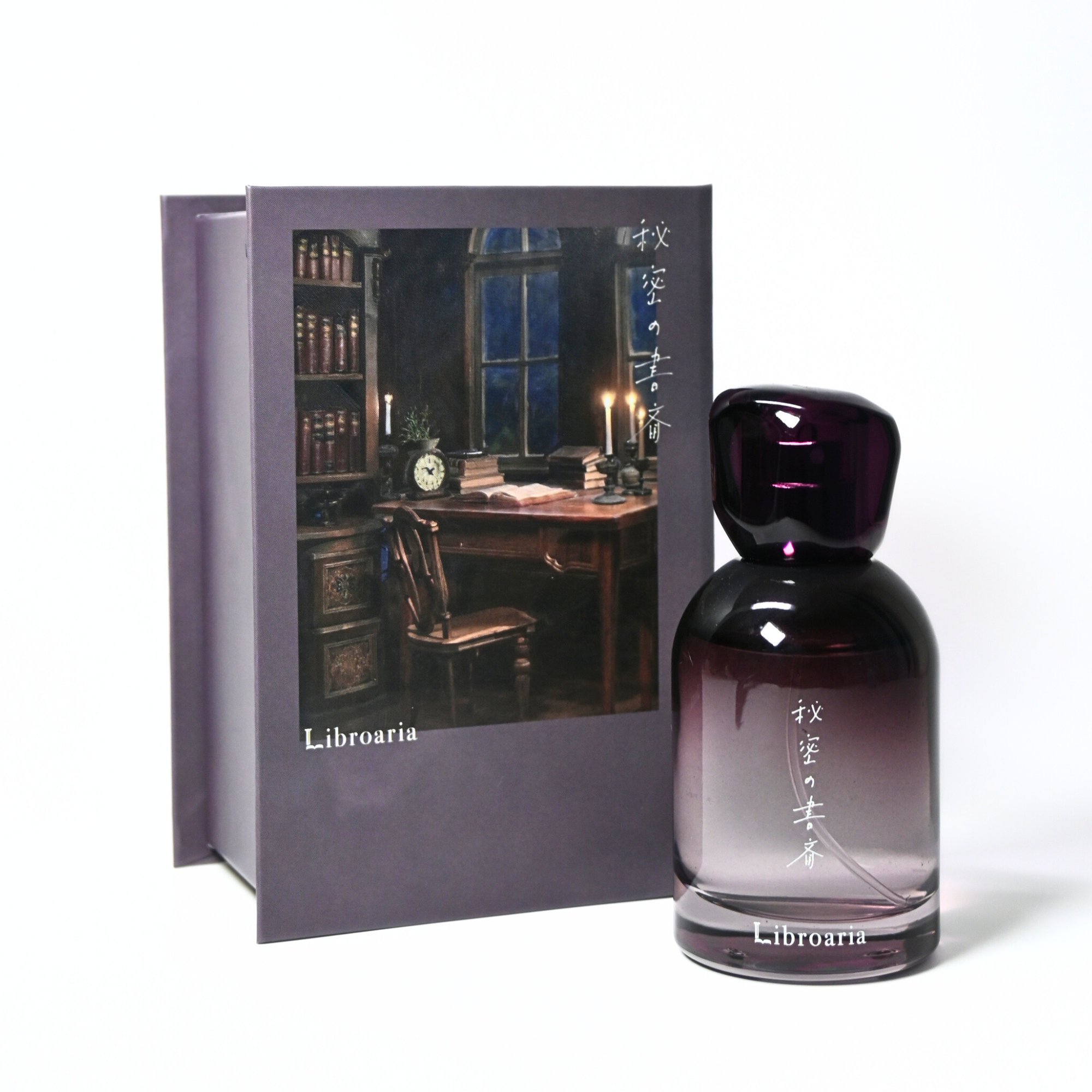 秘密の書斎 – Libroaria