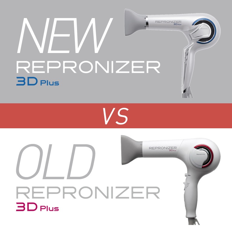 別物？】美容師がレプロナイザー3D「旧型・新型」の違いを解説 - ぼく