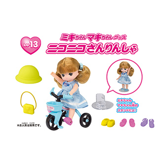 LG－13 ミキちゃんマキちゃん ニコニコさんりんしゃ｜商品情報
