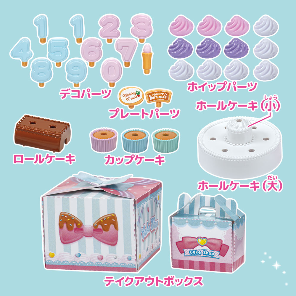 しょうひんをさがす｜商品情報｜リカちゃん｜タカラトミー