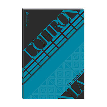 限定版 ｜ PRODUCT [製品情報] ｜ 泡沫のユークロニア