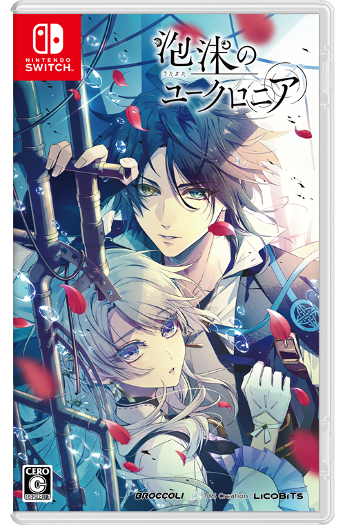 PRODUCT [製品情報] ｜ 泡沫のユークロニア