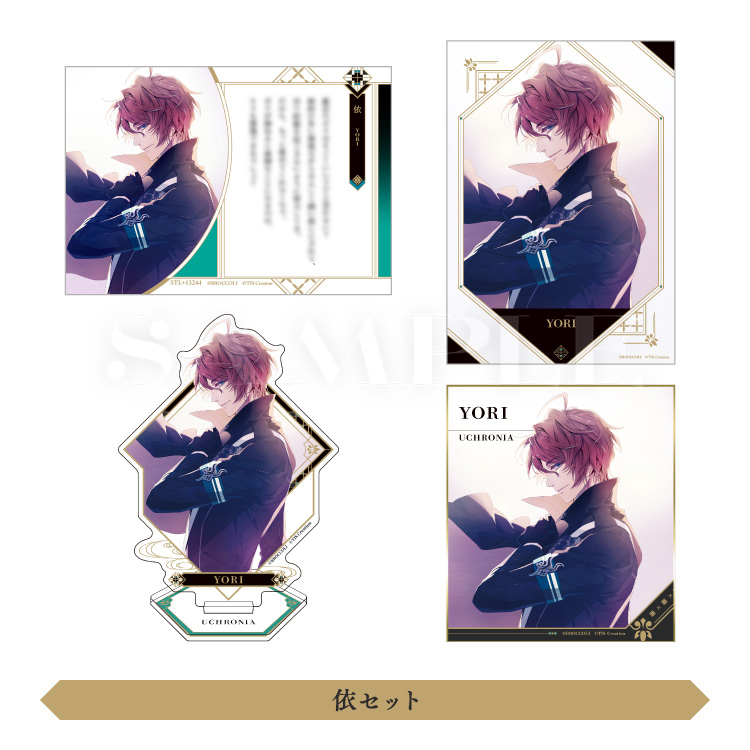 泡沫のユークロニア』オフィシャルファンブック ｜ SPECIAL