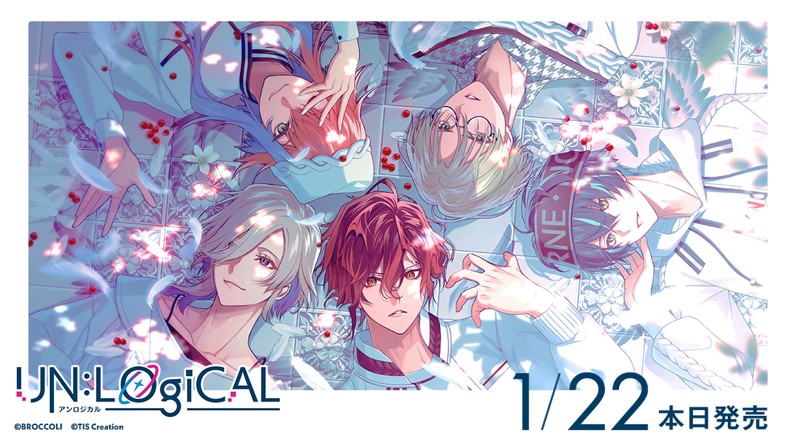 Nintendo Switch用ソフト『UN:LOGICAL』本日発売 ｜ News [最新情報