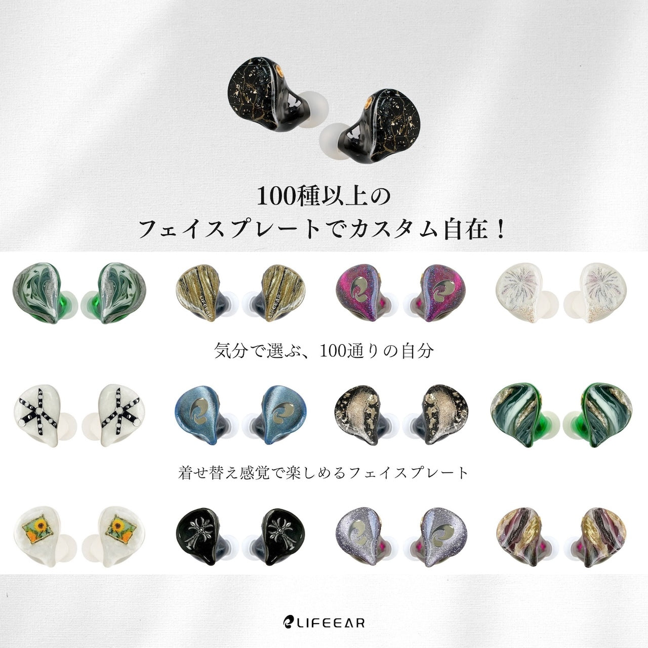 Duo 完全ワイヤレス×有線 2WAY式 ハイブリッド型イヤホン フェイス