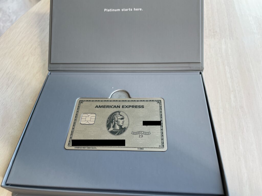 3月:22万円】アメックスプラチナカード新規入会キャンペーン情報を徹底