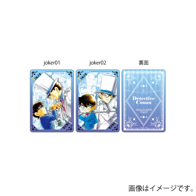 名探偵コナン』BIGトランプ KID ver. : サンデープレミアムショップ