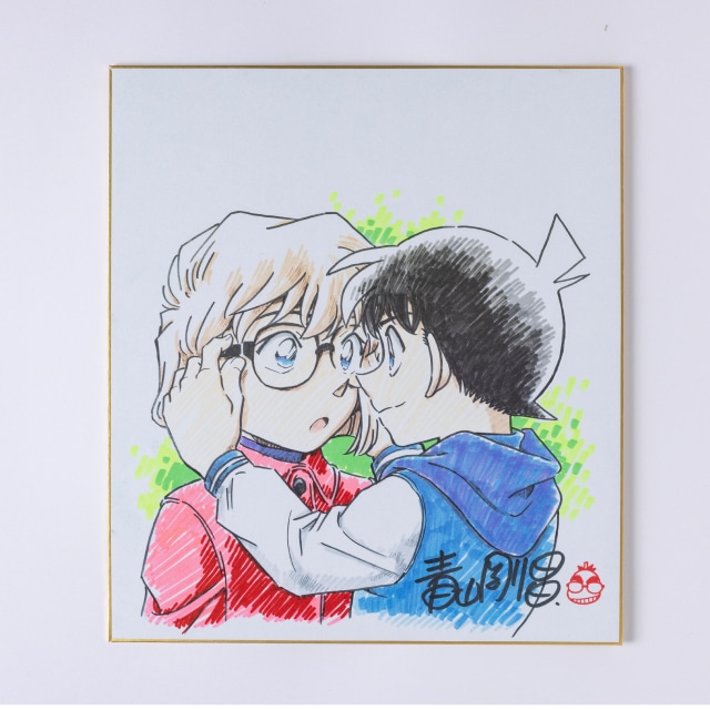 復刻】『名探偵コナン』複製原稿セット FILE.241 : サンデープレミアム