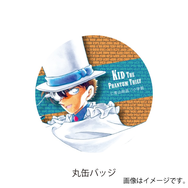 怪盗キッド 缶バッジ FANS SELECTION コナン FANS SELECTION 缶バッジ