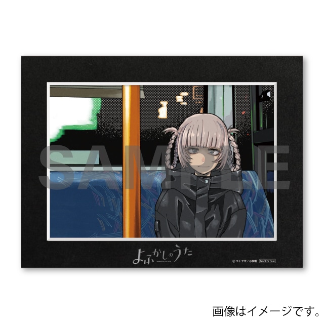 よふかしのうた』 下 Blu-ray＆DVD【完全生産限定版】 : サンデー