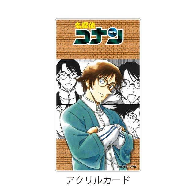 名探偵コナン』 缶バッジブック 羽田秀吉 : サンデープレミアム