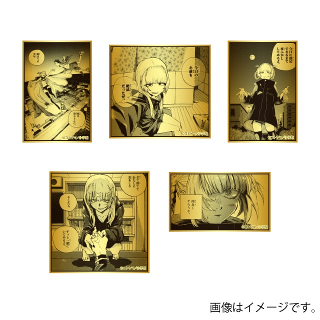 よふかしのうたのグッズ一覧 : サンデープレミアムショップ | 小学館