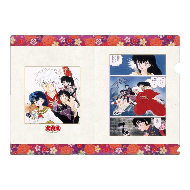 犬夜叉』京まふ2025事後通販 : サンデープレミアムSHOP | 小学館公式