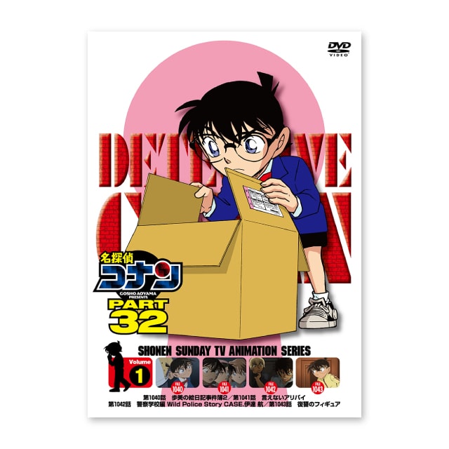 名探偵コナン』Blu－ray・DVDページ: | 小学館公式総合通販