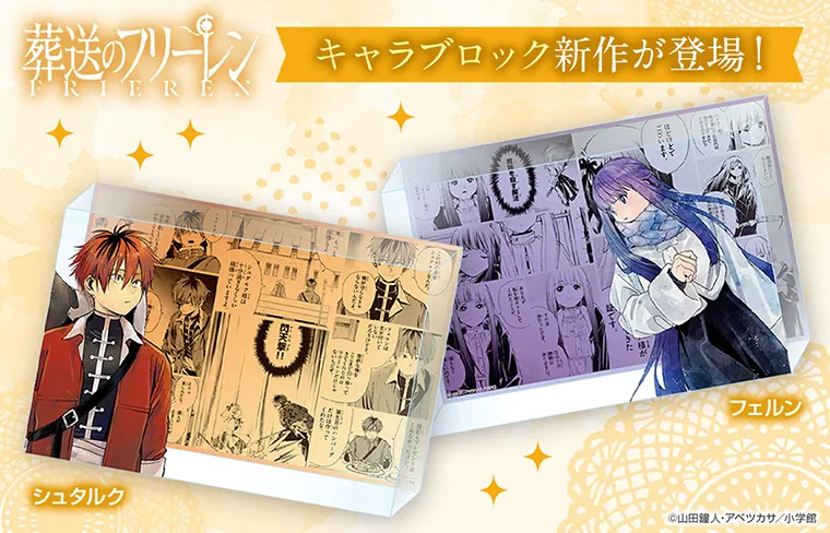 サンデープレミアムSHOP | 小学館公式総合通販サイト LIFETUNES MALL