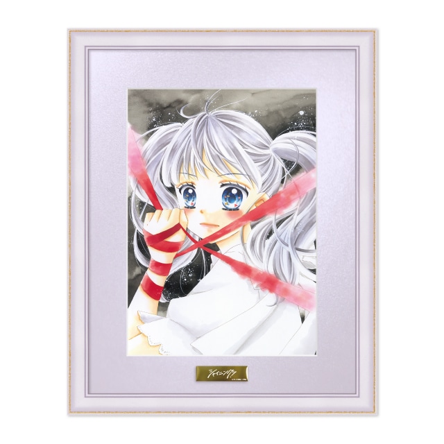 まいた菜穂先生直筆サイン入り 『シャイニング！』 複製原画 : ちゃお