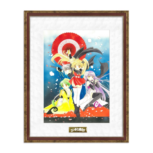 商品検索複製原画 | 小学館公式総合通販サイト LIFETUNES MALL（ライフ