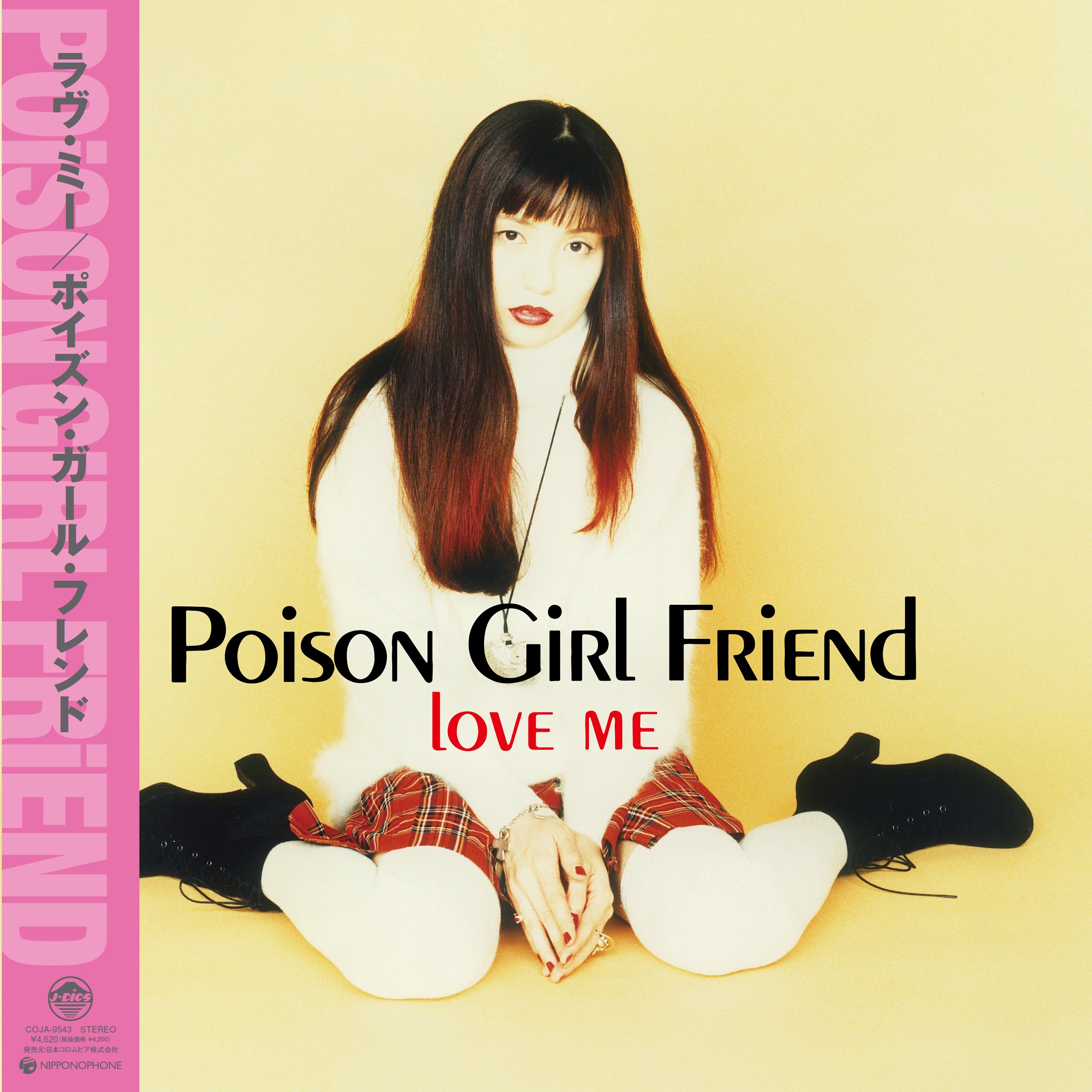 POiSON GiRL FRiEND | Love Me – Light in the Attic