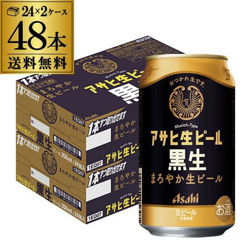 アサヒ ザ・ビタリスト 350ml×24本 (1ケース) ビタリストTHE BITTER