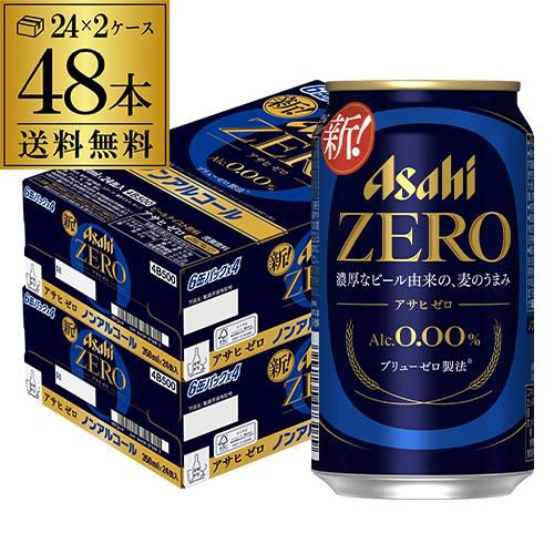 ノンアルコール ビール アサヒ ドライゼロ サマーショット 期間限定