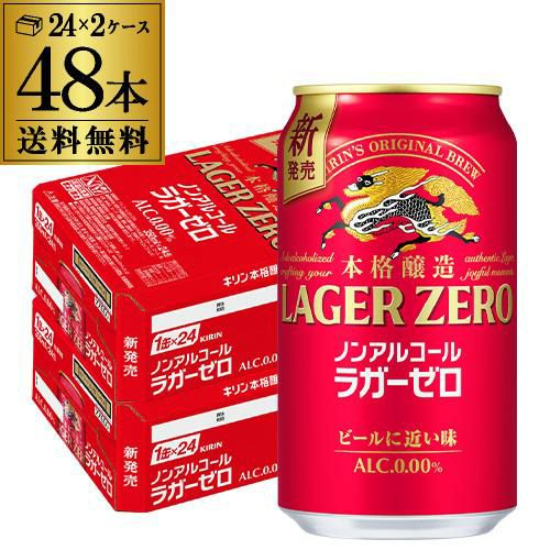 サッポロ サクラビール 350ml缶×24本 送料無料 1ケース 24缶 ビール