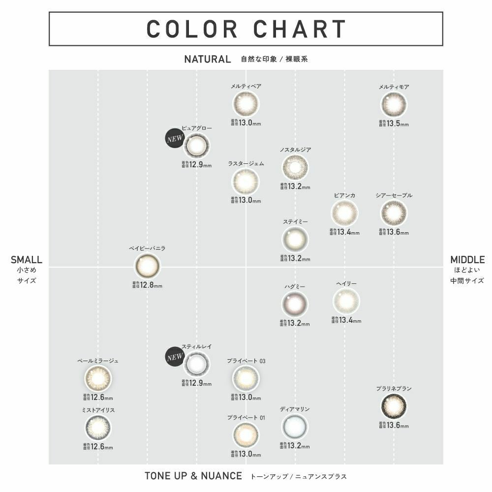 1day] レヴィア ビアンカ | カラコン通販（送料無料） LILY ANNA