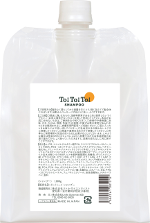 トイトイトーイ | 株式会社リトル・サイエンティスト